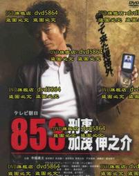 2010年加納2塞地 恩克魯瑪誕辰紀念鈔 非全新A冠 非洲紙5222 歷史價格詳細信息