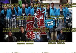 DVD 日劇【新信長公記～同學是戰國武將/新信長公記～同班同學是戰國武將】2022年日語 /中字 歷史價格詳細信息