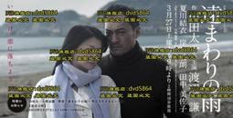 遲來的後殖民──再論解嚴以來台灣小說 /  臺大出版中心　萬卷樓圖書 歷史價格詳細信息