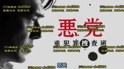 DVD 日劇【惡女的一切】2022年 歷史價格詳細信息