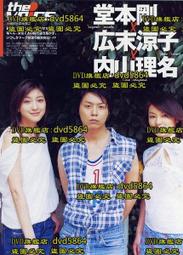 日劇 前男友的遺書  綾瀨遙 / 大泉洋6碟DVD盒裝高清 歷史價格詳細信息