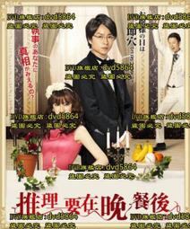 日本推理片DVD：推理小說家：大澤在昌 5部電視劇+電影 合集 5碟【最優畫質】 歷史價格詳細信息