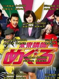 【未來】老師，一定要用數學闖關嗎？/波庫．恩薩 五車商城(03/27出版) 歷史價格詳細信息