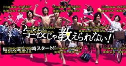 學校不教、醫生也不會告訴你的藥物禁斷用法！ 歷史價格詳細信息