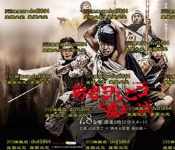 【魔王勇者】DVD彩色光盤 歷史價格詳細信息