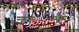 原來是美男1.2（完） 鄭容和朴信惠張根碩李洪基主演 歷史價格詳細信息
