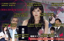 2009年第16屆廣州亞運會第一組彩銀幣+2010年第16屆4461 歷史價格詳細信息