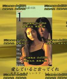 日劇 -- 等待只為了與你相會   （全新未拆）DVD 歷史價格詳細信息