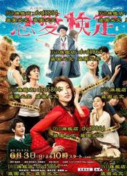 DVD 日劇【檢察官・佐方 ～將仇恨銘刻在心～】2020年 歷史價格詳細信息