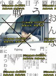 戰鬥女英雄角色設計&繪畫攻略/香川久、馬越嘉彦 歷史價格詳細信息