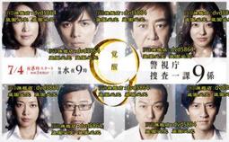 日本 新！警察勇者-巡邏車特裝(TOYOTA CROWN PATROL) TP22913 歷史價格詳細信息