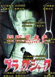 青年黑傑克(12)【城邦讀書花園】 歷史價格詳細信息