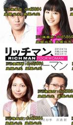 DVD 日劇【社長室之冬：獲得巨大新聞社的男人】2017年日語 /中字 歷史價格詳細信息