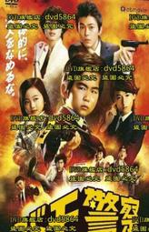 2012南島民族國際會議-潮浪譜寫共鳴會議實錄 歷史價格詳細信息