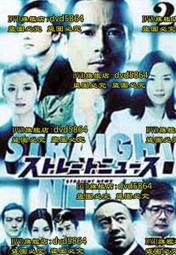 DVD 日劇【前科者 -新人保護司&middot;阿川佳代】2021年 歷史價格詳細信息