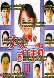 (3) 2000 Oklahoma Wranglers Autographed Album Pages X4 Arena Football League #2 歷史價格詳細信息