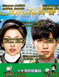 2014青春影展得獎短片精選[DVD] 歷史價格詳細信息