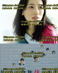 2014年 今夏最夯 . 航海王(藍. 新世界喬巴帽)+『蒙奇．D．魯夫』 魯夫草帽(合購價449元免運) 歷史價格詳細信息