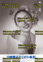 DVD 日劇【白衣戰士】2019年 歷史價格詳細信息