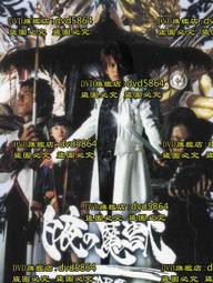 DVD 牙狼 GARO 第一季 1~25話(台版) 7 DVD版 歷史價格詳細信息