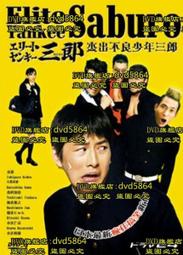 三日月 大神的正確捕捉法(上)+(下) 共2冊 夏堇 繁體中文 全新 歷史價格詳細信息