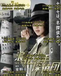 少年偵探團（全）|作者：江戶川亂步 |出版社:晨曦|二手自藏商品│大北投二手書店 歷史價格詳細信息