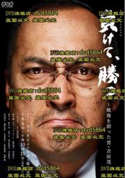 絕版~《勝利者 遊戲 底面紙一張》背面有:圓形圍棋、棒球棋、放直棋、西洋棋 【CS超聖文化讚】 歷史價格詳細信息
