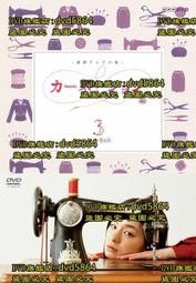 日劇 前男友的遺書  綾瀨遙 / 大泉洋6碟DVD盒裝高清 歷史價格詳細信息