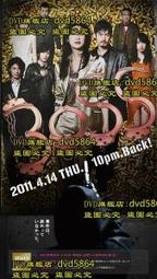 2011年BOSS in Motion炫橘動感男性淡香水(90ml) 歷史價格詳細信息