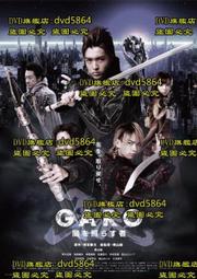 DVD 牙狼 GARO 第一季 1~25話(台版) 7 DVD版 歷史價格詳細信息
