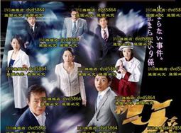 日本 新！警察勇者-巡邏車特裝(TOYOTA CROWN PATROL) TP22913 歷史價格詳細信息