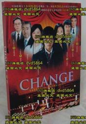 日劇『變身公主』官方製作書。佐藤健。斎藤工。鎌苅健太。藤田玲。渋谷謙人。石黒英雄。中村優一 歷史價格詳細信息