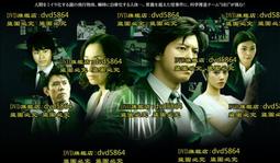 怪案研究室1及2集共2本---自有書九成新以320元一起出清 歷史價格詳細信息