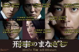 刑警家的孩子│獨步│宮部美幸│無劃記、無破損 歷史價格詳細信息