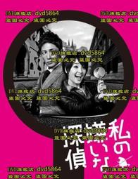 我討厭過的大人們【城邦讀書花園】 歷史價格詳細信息