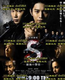 日劇 極主夫道 玉木宏 / 川口春奈5碟DVD盒裝光盤高清 歷史價格詳細信息