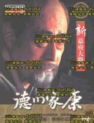日本德川幕府江戶時代一朱銀銀幣40849 歷史價格詳細信息