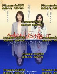 2014年 今夏最夯 . 航海王(藍. 新世界喬巴帽)+『蒙奇．D．魯夫』 魯夫草帽(合購價449元免運) 歷史價格詳細信息