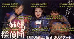 1998三麗鷗明星～kitty萬用筆記本（16頁） 歷史價格詳細信息