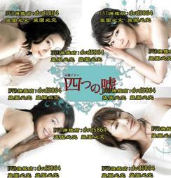 日本2008年平成20年童謠「赤とんぼ」(AKATONBO原曲)特別紀念貨幣 含紅蜻蜓旋轉音樂盒 全新 歷史價格詳細信息