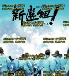 DVD 日劇【新信長公記～同學是戰國武將/新信長公記～同班同學是戰國武將】2022年日語 /中字 歷史價格詳細信息