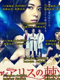 愛麗絲之花  枕套乙個 舒適磨毛材質 台灣製 歷史價格詳細信息