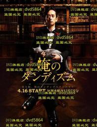 紳士的日常【城邦讀書花園】 歷史價格詳細信息
