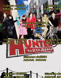 女巫獵人 DVD Witch Hunters 電影 歷史價格詳細信息