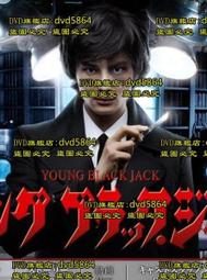 青年黑傑克(12)【城邦讀書花園】 歷史價格詳細信息