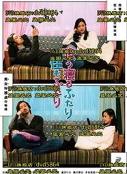 《共食》│尖端出版│金澤伸明   八成新、無劃記、無章釘、 (Q7103) 【一品冊】 歷史價格詳細信息