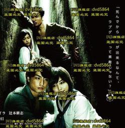 DVD 日劇【是我們做的/我們做了個炸彈】2017年 歷史價格詳細信息