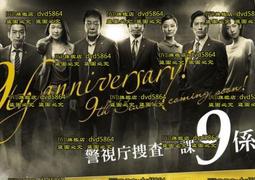 日本 新！警察勇者-巡邏車特裝(TOYOTA CROWN PATROL) TP22913 歷史價格詳細信息