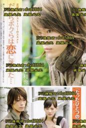 [DVD] - 唯你是愛 Only You ( 台聖正版 ) 歷史價格詳細信息