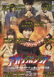 日劇-青蛙公主(天海祐希、石田百合子、大島優子、菊池美香、千葉雄大)☆日語發音/中英文字幕☆ 歷史價格詳細信息